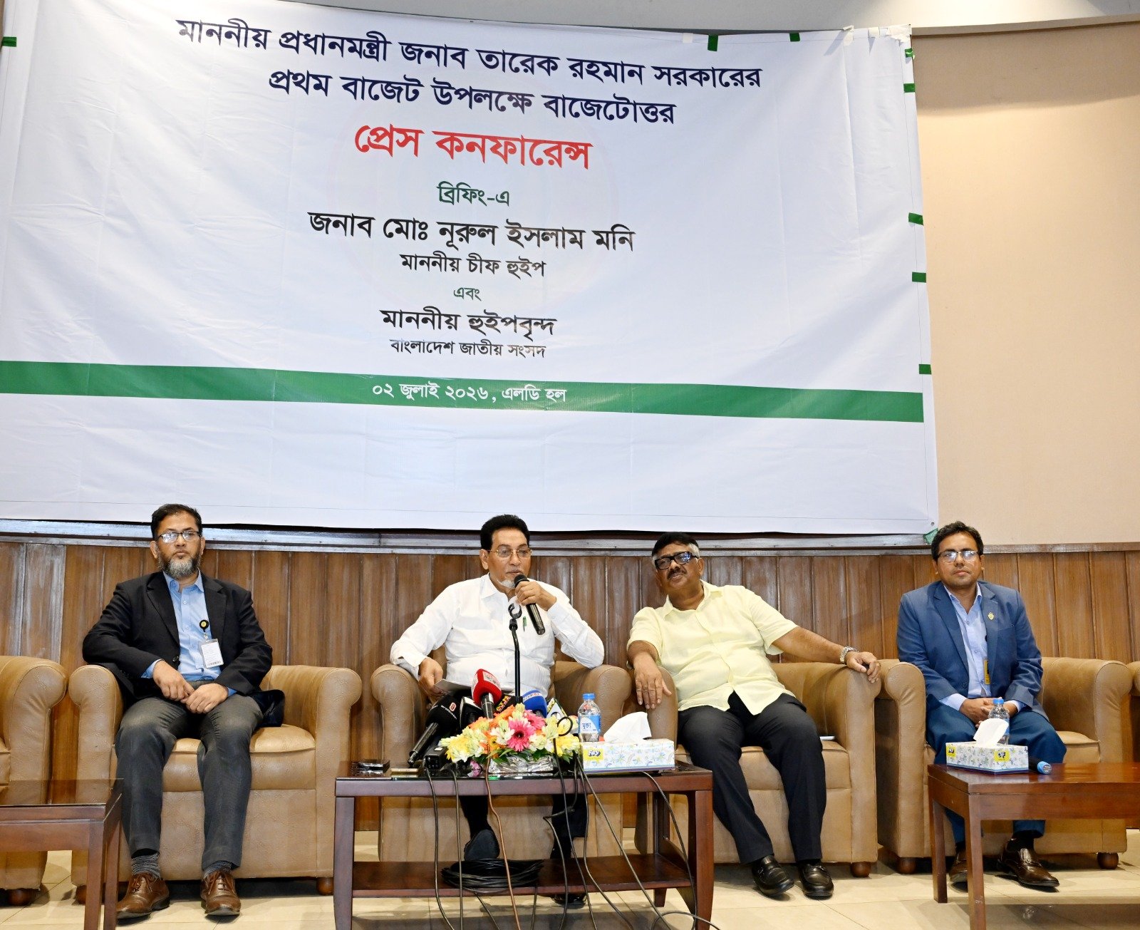 স্বাধীনতার পর এমন জনকল্যাণমুখী ও জীবনঘনিষ্ঠ বাজেট প্রণীত হয়নি: চীফ হুইপ