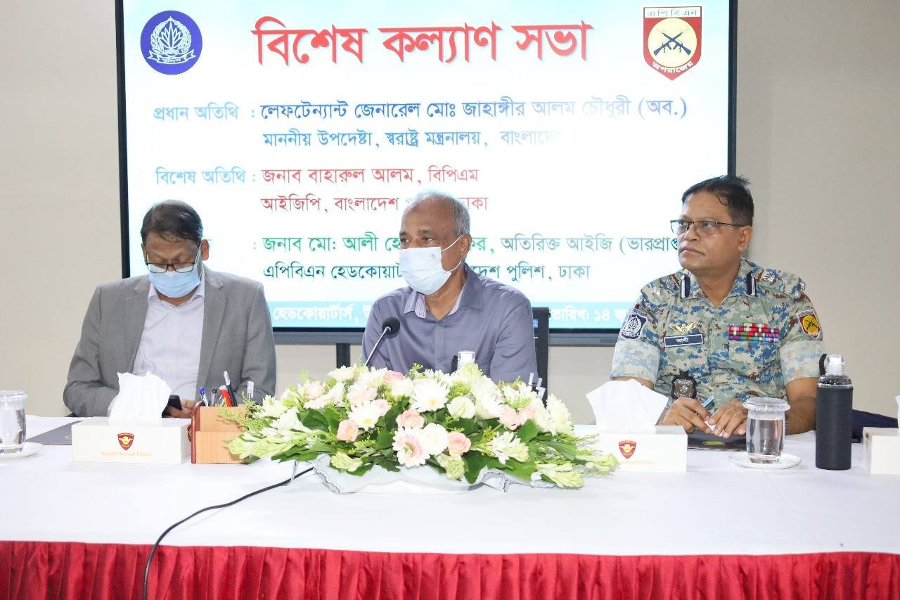 স্বরাষ্ট্র উপদেষ্টার এপিবিএন হেডকোয়ার্টার্সে আকস্মিক পরিদর্শন
