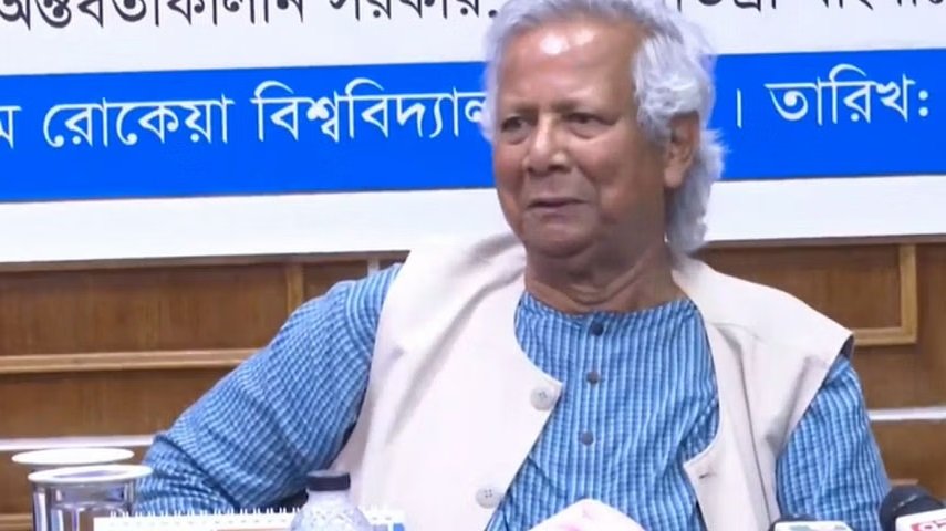 শুধু বাংলাদেশ না, তোমরা সারা দুনিয়া পাল্টে ফেলতে পারবে : বেরোবিতে ড. ইউনূস