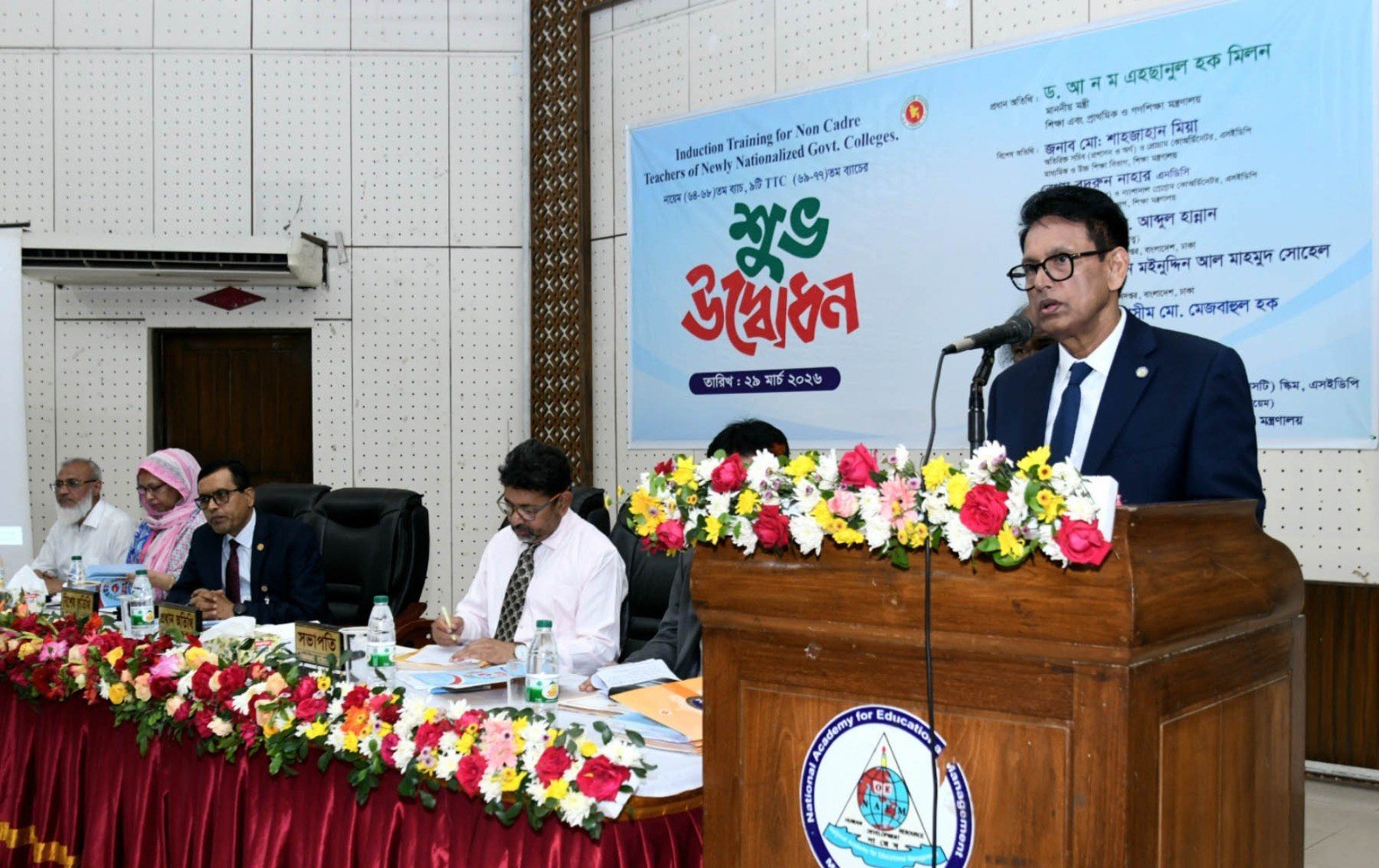 সীমাবদ্ধতা ও চ্যালেঞ্জ সত্ত্বেও শিক্ষকদের নৈতিক ও পেশাগত দায়িত্ব যথাযথভাবে পালন করতে হবে: শিক্ষামন্ত্রী