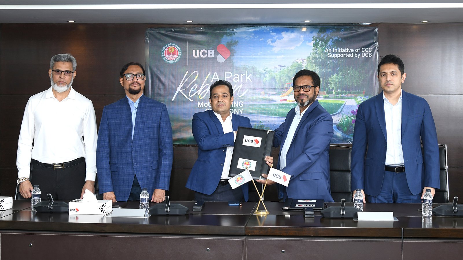 চট্টগ্রামে সবুজ পরিবেশ গঠনে ইউসিবি ও সিটি কর্পোরেশনের যুগান্তকারী চুক্তি স্বাক্ষরিত