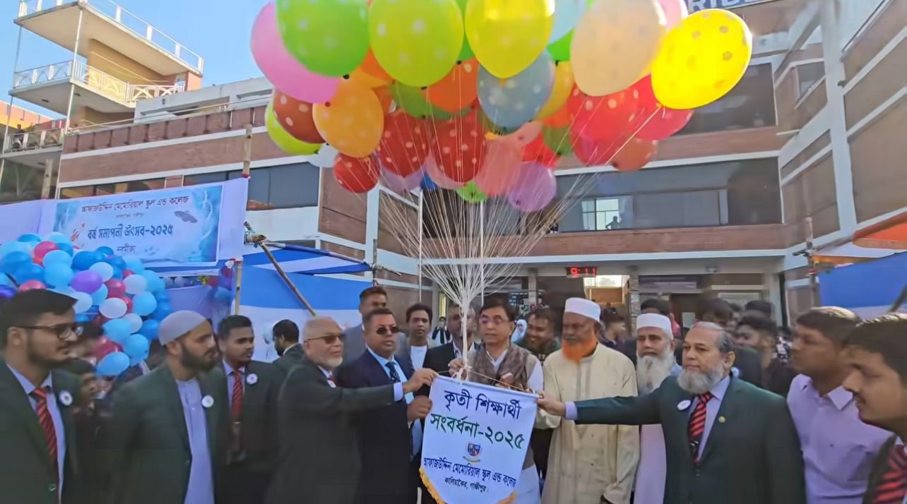 আফাজউদ্দিন মেমোরিয়াল স্কুল এন্ড কলেজের বর্ষ সমাপনী অনুষ্ঠানের প্রথম পর্ব উদ্বোধন করলেন মোঃ মজিবুর রহমান