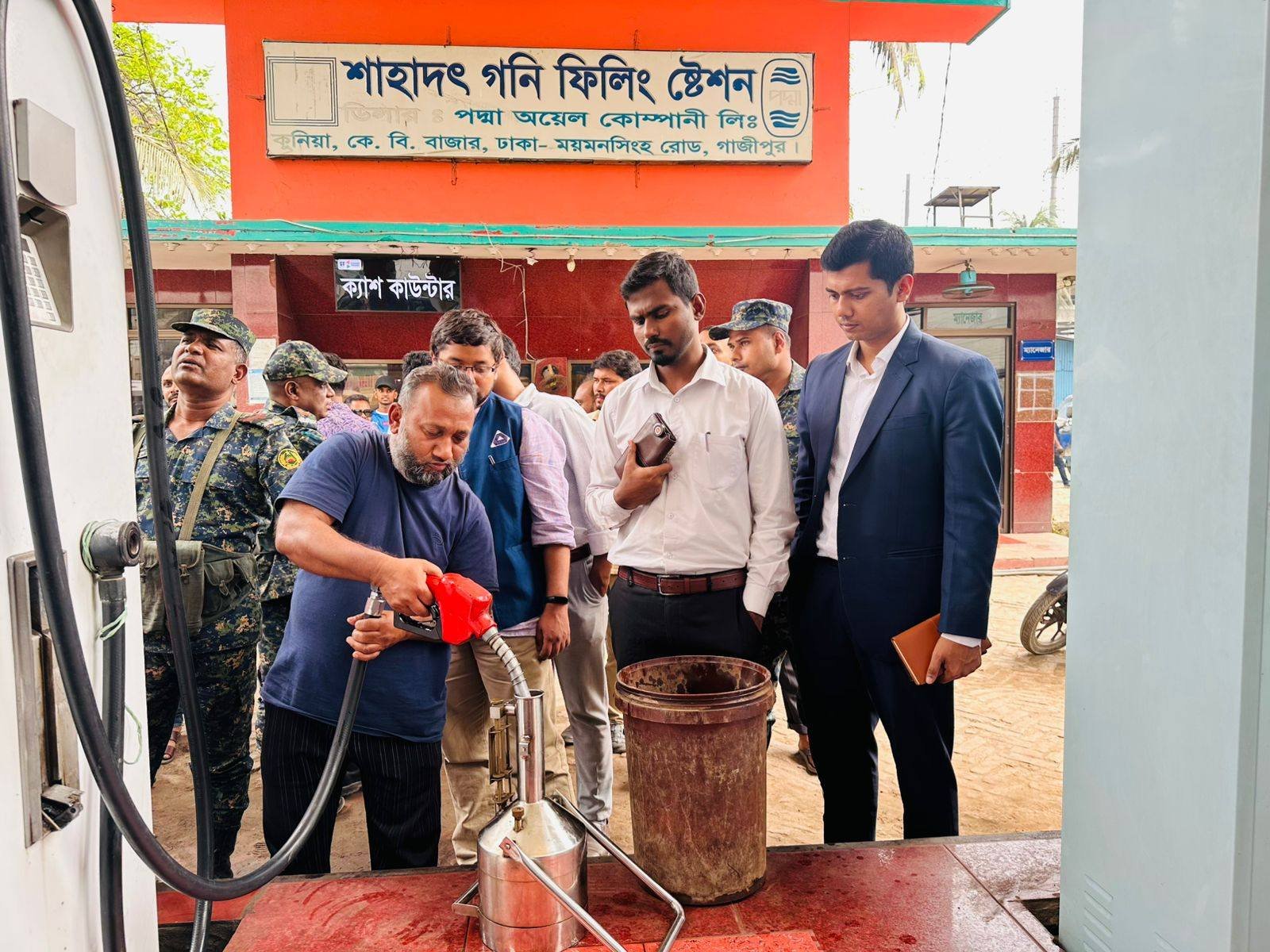 গাজীপুরে জ্বালানি তেল অবৈধভাবে মজুদকরণ প্রতিরোধ, সঠিক পরিমাপ ও নির্ধারিত দামে বিক্রি মনিটরিংয়ে মোবাইল কোর্ট পরিচালিত