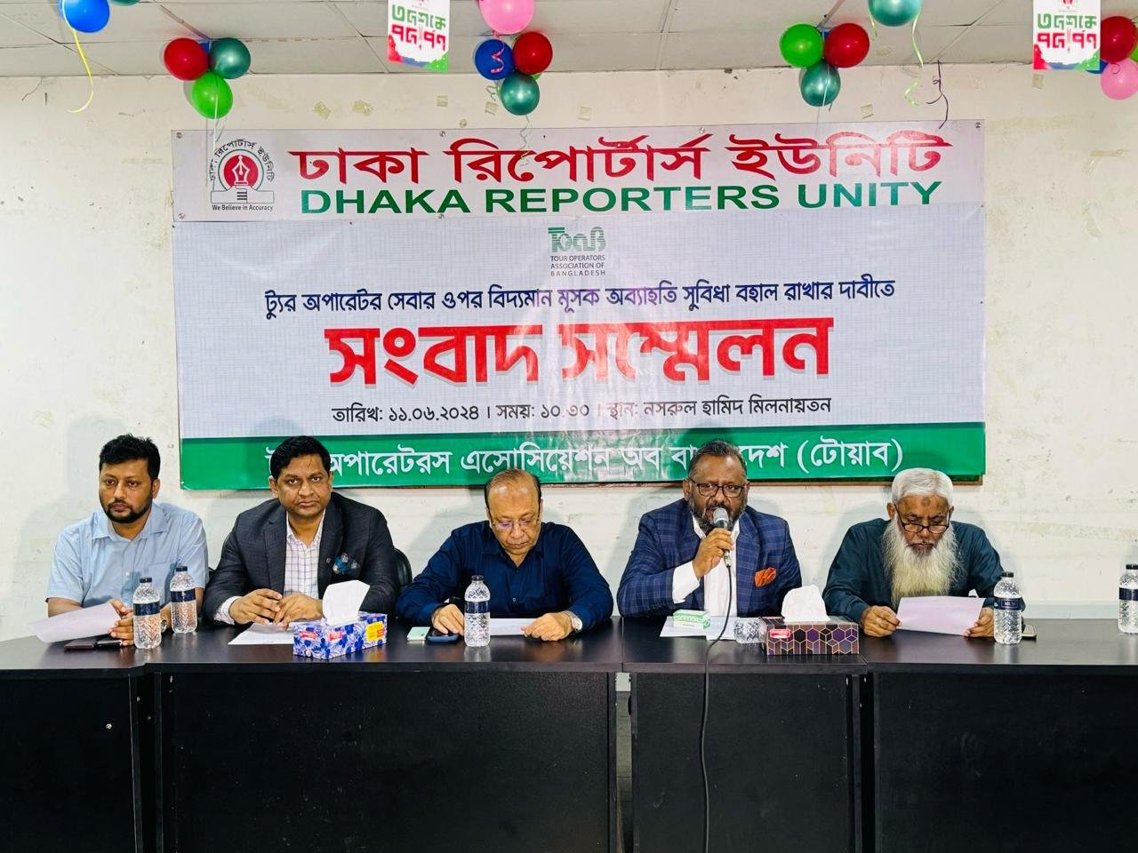 ট্যুর অপারেটর সেবার উপর বিদ্যমান মূসক সুবিধা বহাল রাখার দাবী টোয়াবের