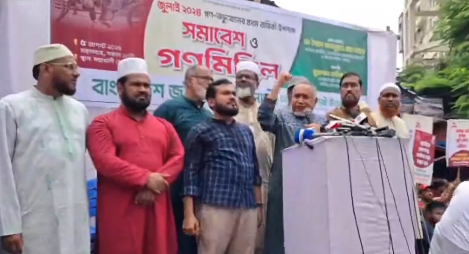 জুলাই গণ-অভ্যুত্থানের প্রথম বার্ষিকী উপলক্ষে জামায়াতের সমাবেশ ও গণমিছিল অনুষ্ঠিত