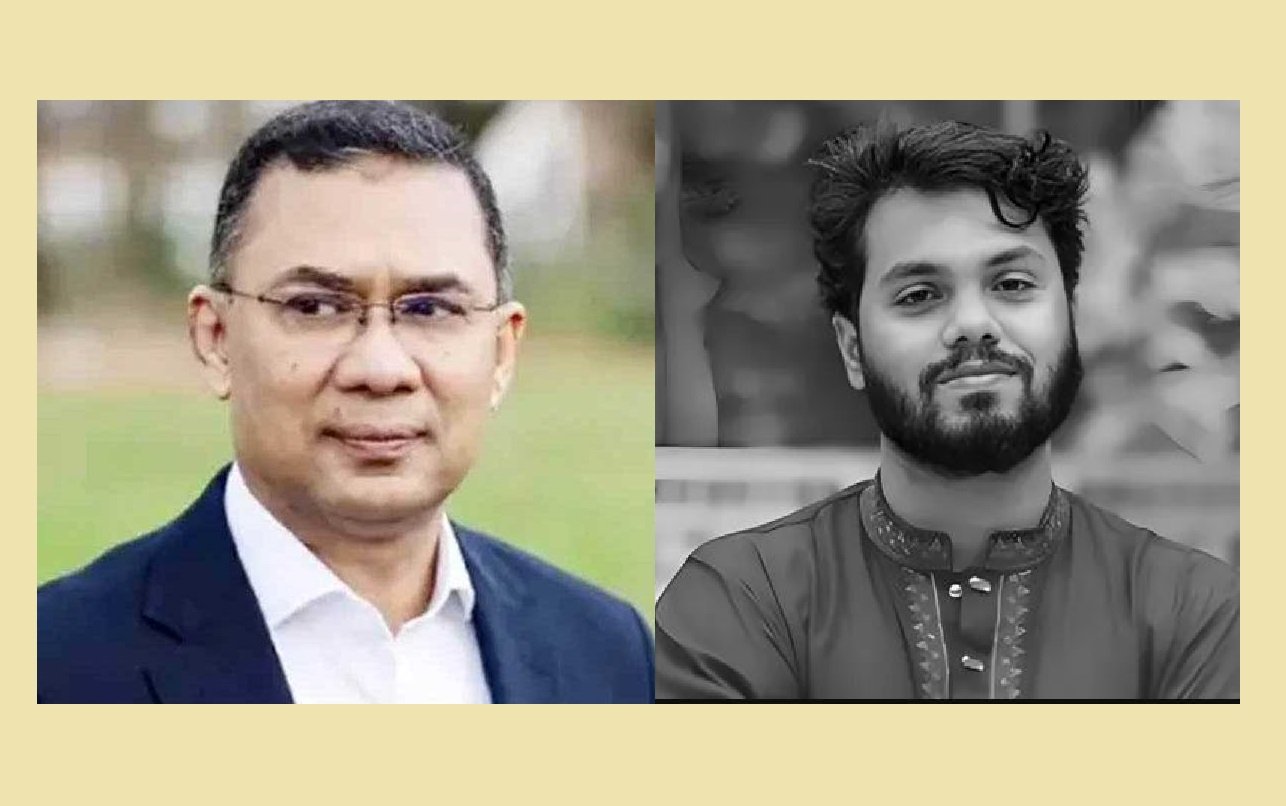 ওসমান হাদির মৃত্যুতে বিএনপি’র ভারপ্রাপ্ত চেয়ারম্যান তারেক রহমান এর শোকবার্তা