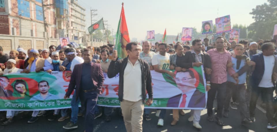 গাজীপুরের কালিয়াকৈরে মহান বিজয় দিবস উপলক্ষে বিএনপি'র বর্নাঢ্য র্যালী অনুষ্ঠিত
