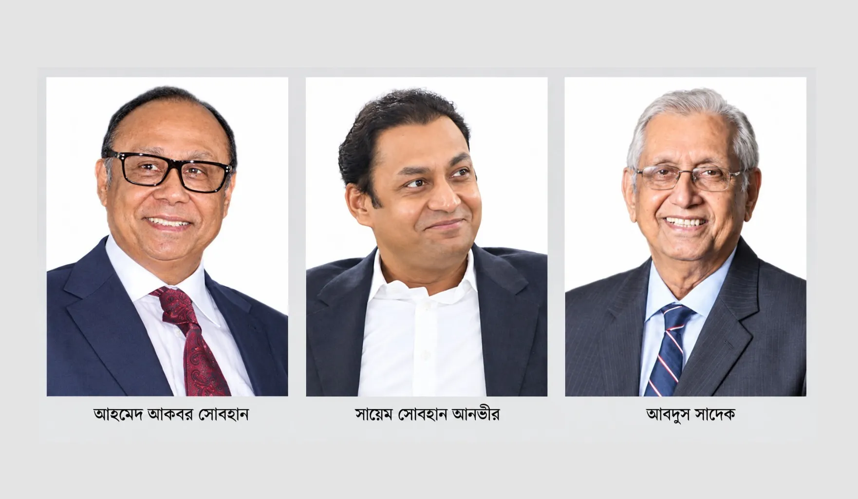 বাংলাদেশের ক্রীড়াঙ্গনে ইতিহাস গড়ছে এবিজি স্পোর্টস সিটি
