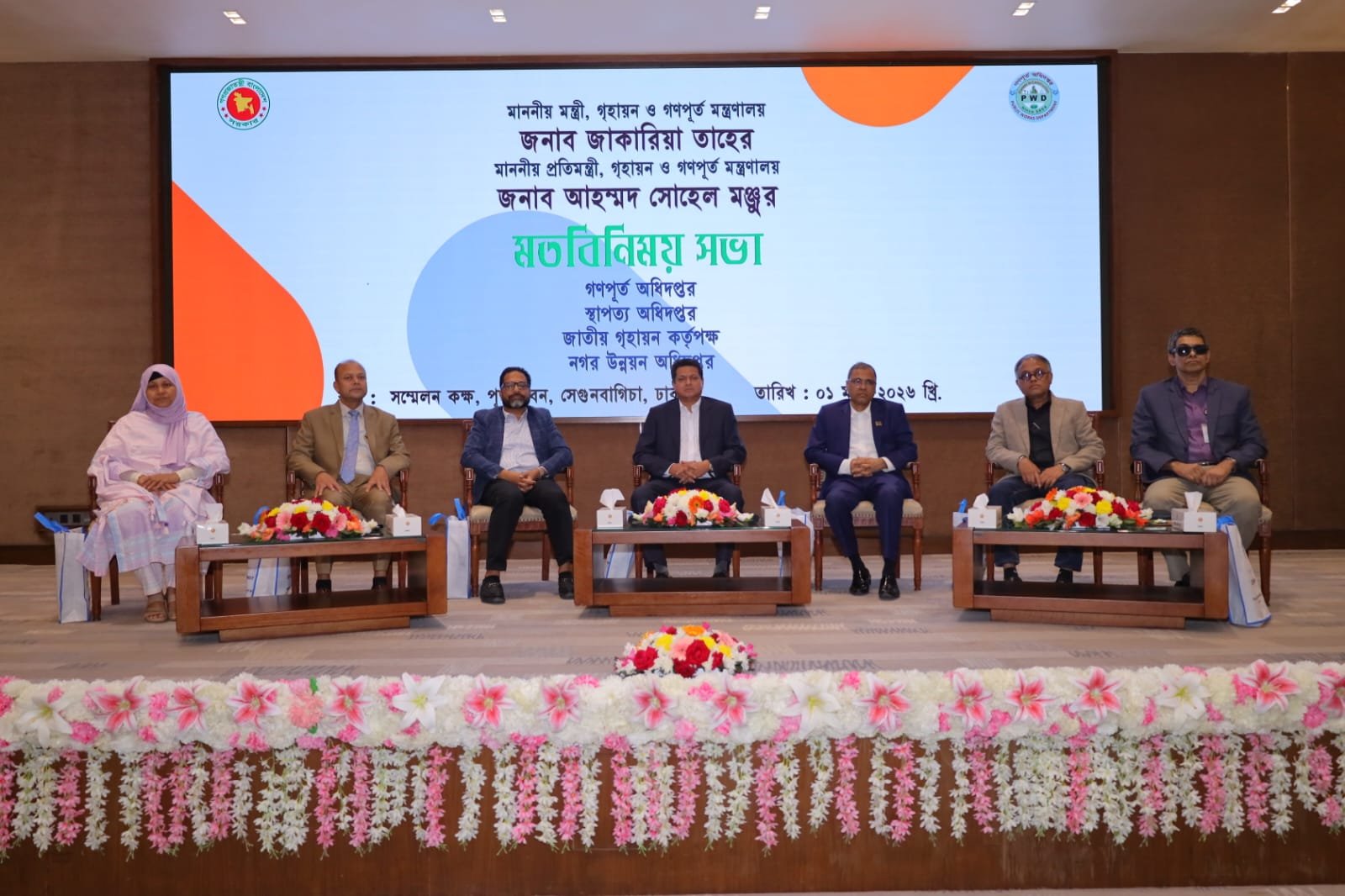 দুর্নীতিবাজদের মন্ত্রণালয়ে আশ্রয় হবে না: গণপূর্ত মন্ত্রী