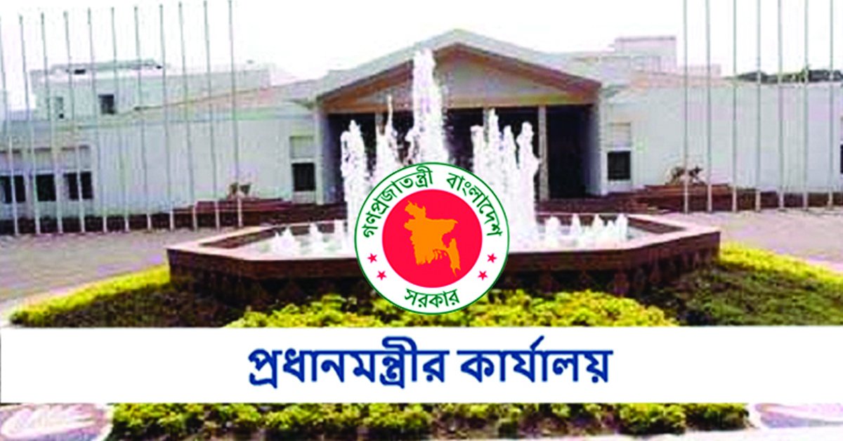 প্রধানমন্ত্রীর সাথে ব্যবসায়ীদের বৈঠক