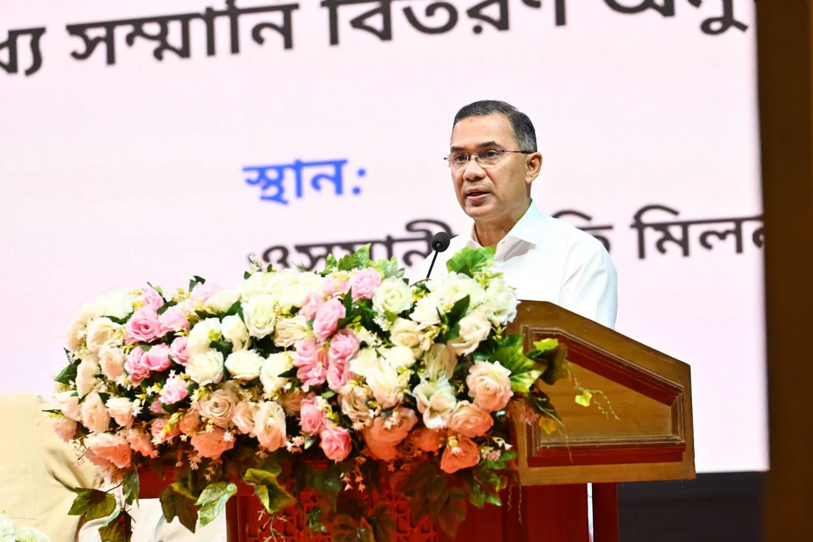পারস্পরিক শ্রদ্ধা ও সৌহার্দ্য আরও সুদৃঢ় করার আহ্বান প্রধানমন্ত্রী তারেক রহমানের