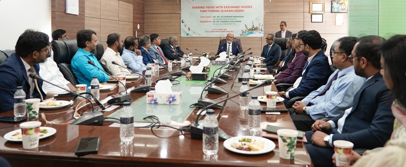 এনআরবিসি ব্যাংক রেমিট্যান্স পরিষেবা আরও সহজলভ্য করছে: এনআরবিসি ব্যাংক চেয়ারম্যান
