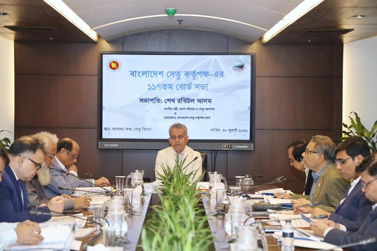 বাংলাদেশ সেতু কর্তৃপক্ষের ১১৭তম বোর্ড সভায় সৌর বিদ্যুৎ উৎপাদনসহ ৬ গুরুত্বপূর্ণ সিদ্ধান্ত