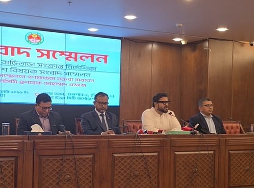 ২ বছরের পুর্বে বাড়ি ভাড়া বাড়ানো যাবে না: ডিএনসিসি