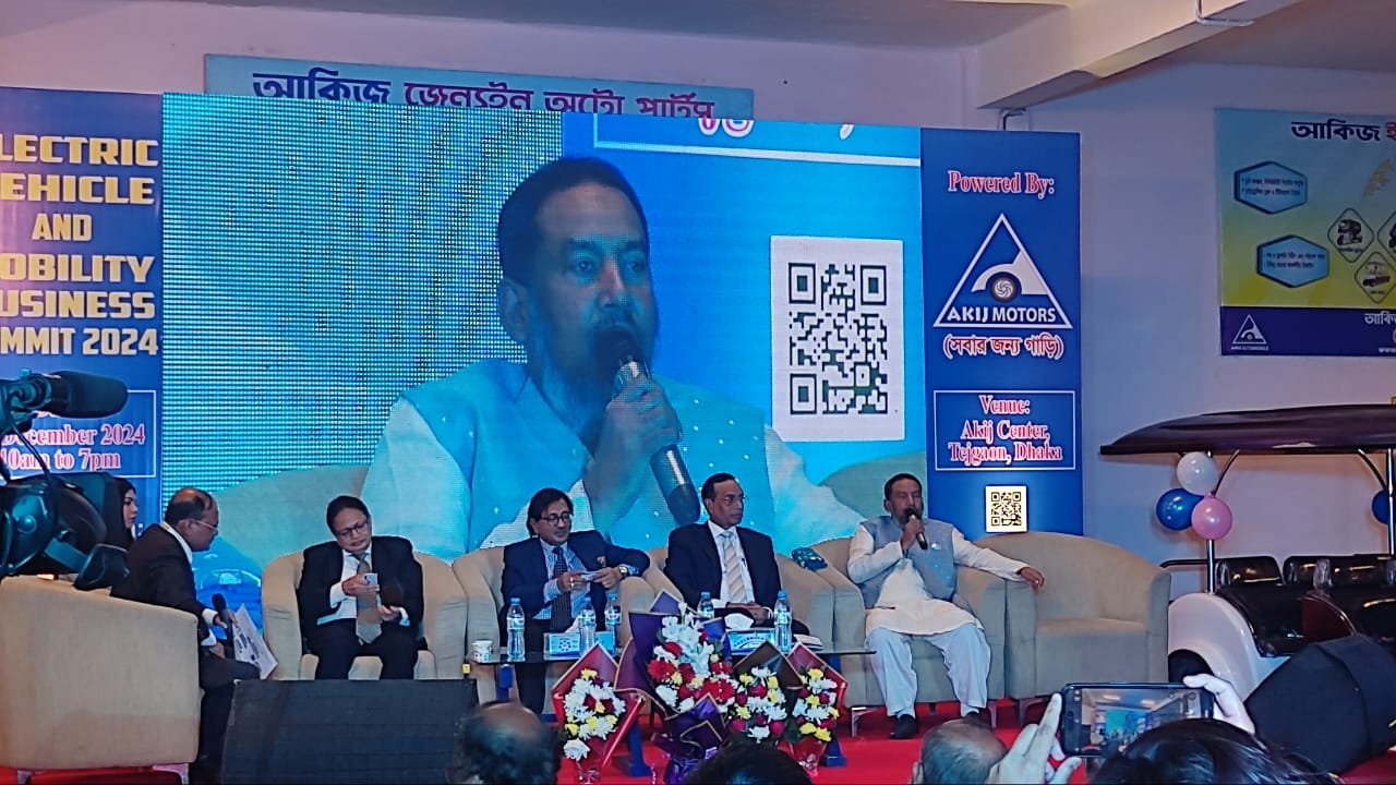 আকিজ মটরসের ইলেকট্রিক ভেহিকল অ্যান্ড মোবিলিটি সম্মেলন অনুষ্ঠিত হয়েছে।