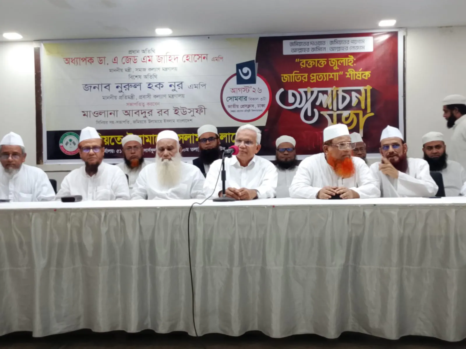 শিশুর সুপ্ত সম্ভাবনা বিকাশে প্রয়োজন সহায়ক পরিবেশ ও সামাজিক জাগরণ: মহিলা ও শিশু বিষয়ক এবং সমাজকল্যাণ মন্ত্রী