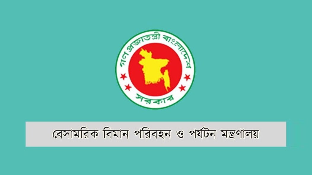 মেয়াদোত্তীর্ণ ট্রাভেল এজেন্সি কর্তৃক নিবন্ধন সনদ নবায়নের জন্য সতর্কীকরণ