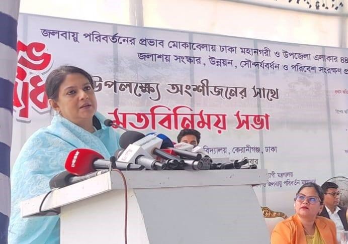 পুকুর ও জলাশয়সমূহকে রক্ষা করা আমাদের সকলের দায়িত্ব: পরিবেশ উপদেষ্টা সৈয়দা রিজওয়ানা হাসান