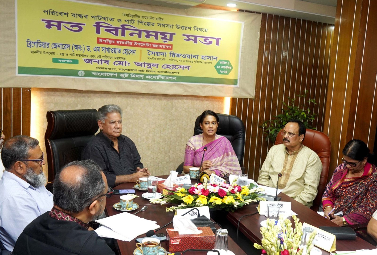 পরিবেশবান্ধব পাটজাত মোড়কের ব্যাপক ব্যবহার নিশ্চিত করা হবে : পরিবেশ উপদেষ্টা