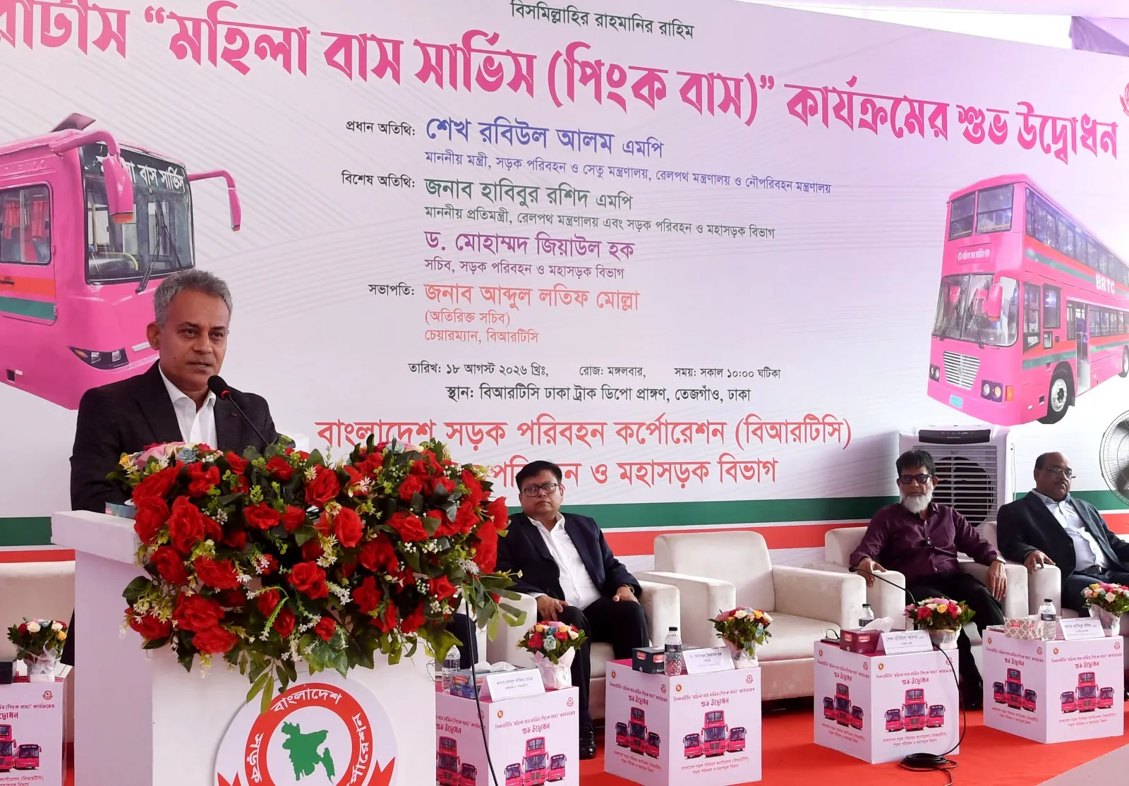 নারীদের নিরাপদ যাতায়াত রাষ্ট্রের দায়িত্ব: পিংক বাস উদ্বোধনে সড়ক পরিবহন মন্ত্রী  শেখ রবিউল আলম