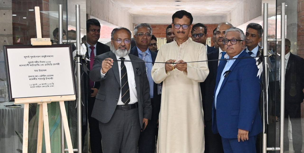 জুলাই শহীদদের স্মরণে পররাষ্ট্র মন্ত্রণালয়ের মাসব্যাপী ফটোগ্রাফি ও গ্রাফিতি প্রদর্শনীর উদ্বোধন