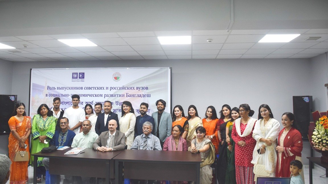 বাংলাদেশের আর্থ-সামাজিক উন্নয়নে সোভিয়েত ও রুশ বিশ্ববিদ্যালয়ের গ্র্যাজুয়েটদের অবদান শীর্ষক সেমিনারের আয়োজন করেছে ঢাকাস্থ রাশিয়ান হাউজ