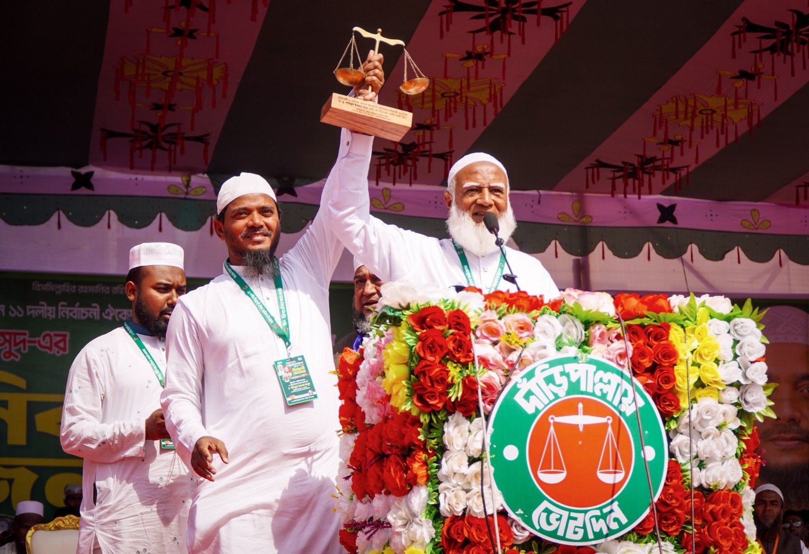 ৫৪ বছরের রাজনীতি পাল্টে নতুন বাংলাদেশ গড়তে চাই: জামায়াত আমীর ডা. শফিকুর রহমান
