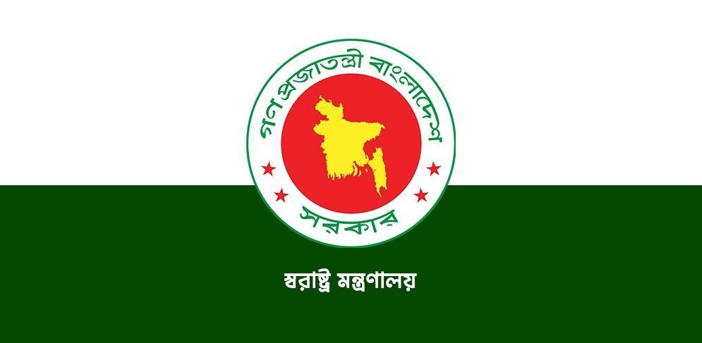 বাংলা নববর্ষ ১৪৩৩ উদ্যাপন উপলক্ষ্যে দেশব্যাপী নিশ্ছিদ্র নিরাপত্তা ব্যবস্থা গ্রহণ