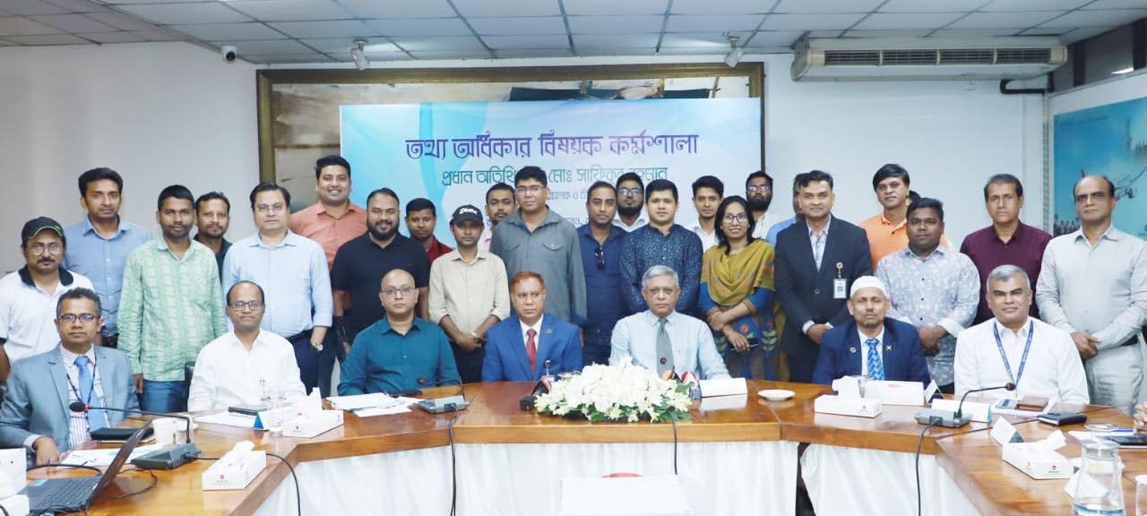 বিমান বাংলাদেশ এয়ারলাইন্সের তথ্য অধিকার বিষয়ক সেমিনার অনুষ্ঠিত