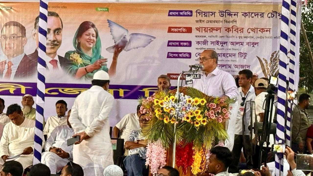 নরসিংদীতে বিএনপির সমাবেশে দ্রব্যমূল্য নিয়ন্ত্রণ ও নির্বাচনের রোডম্যাপ দাবি