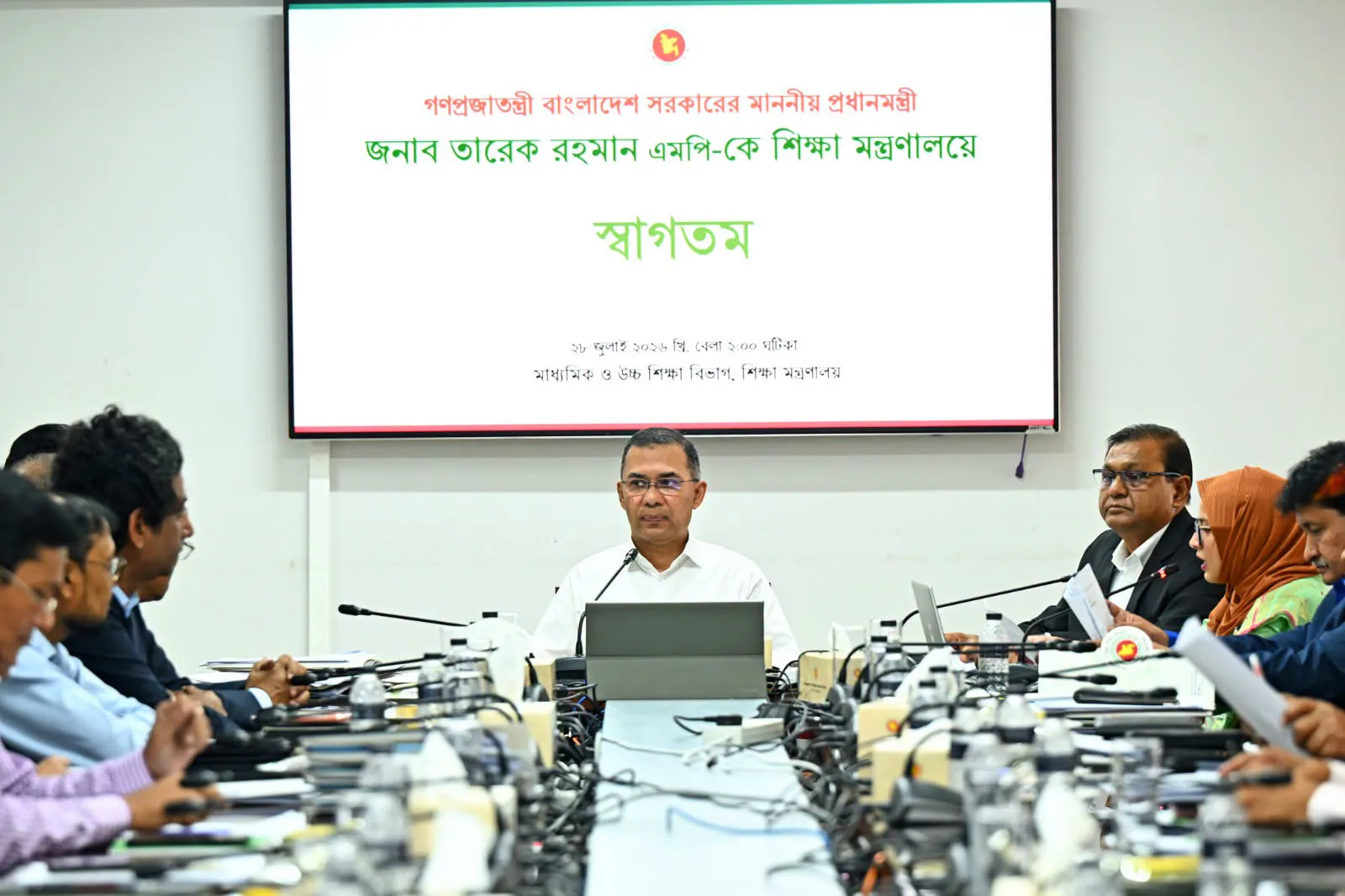 শিক্ষার গুণগত মানোন্নয়নে সমন্বিত উদ্যোগের নির্দেশ প্রধানমন্ত্রী তারেক রহমানের