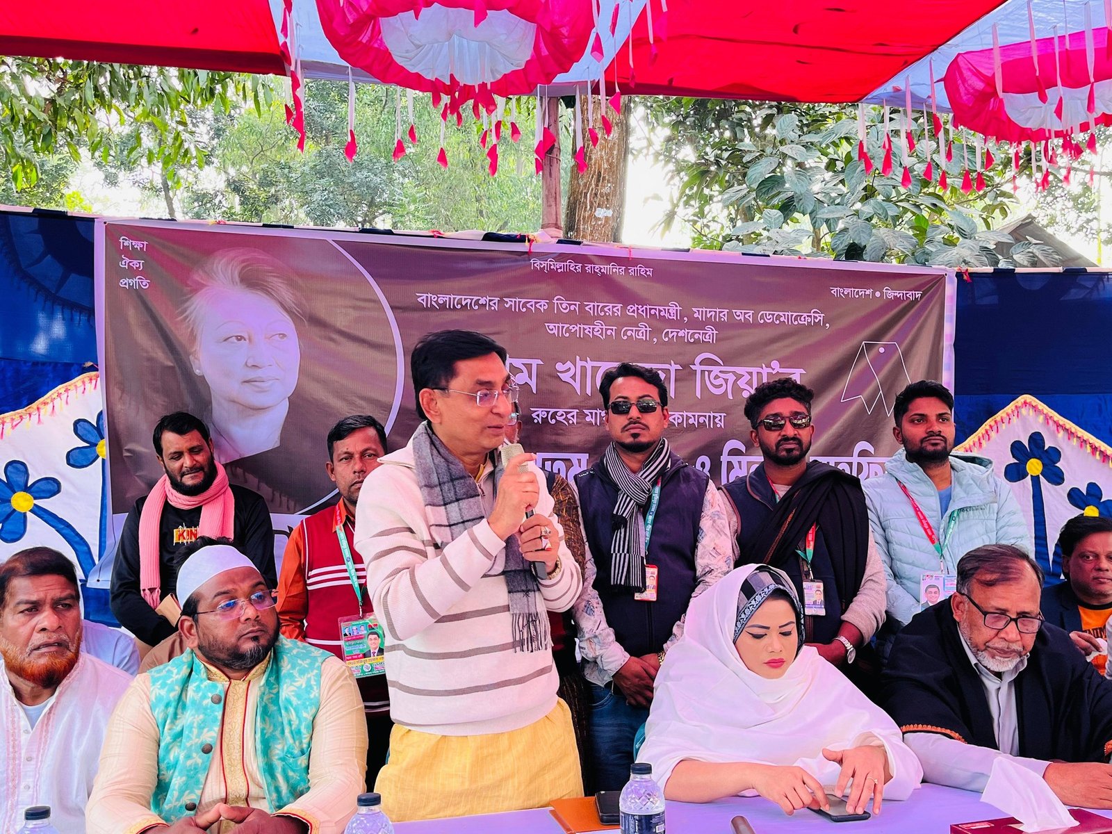 গাজীপুরে খালেদা জিয়ার রুহের মাগফিরাত কামনায় কুরআন খতম ও দোয়া মাহফিলে প্রধান অতিথি মোঃ মজিবুর রহমান