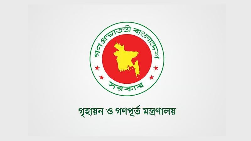 বাসা বরাদ্দে অনিয়ম ও দুর্নীতির অভিযোগে সরকারি আবাসন পরিদপ্তরের তিন কর্মকর্তা সাময়িক বরখাস্ত