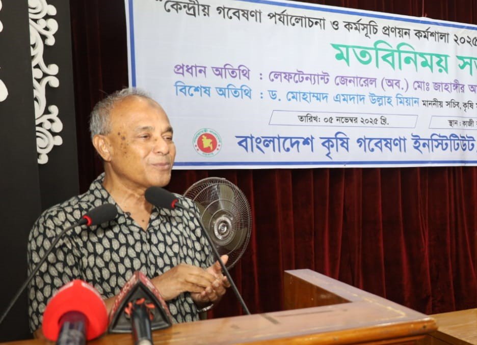 আসন্ন জাতীয় সংসদ নির্বাচন হবে সুষ্ঠু ও গ্রহণযোগ্য: স্বরাষ্ট্র ও কৃষি উপদেষ্টা লেফটেন্যান্ট মোঃ জাহাঙ্গীর আলম চৌধুরী