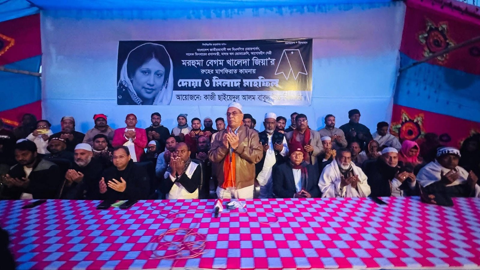 বেগম খালেদা জিয়ার রুহের মাগফেরাত কামনায় দোয়া ও মিলাদ মাহফিলের আয়োজন করলেন কাজী সাইয়েদুল আলম বাবুল