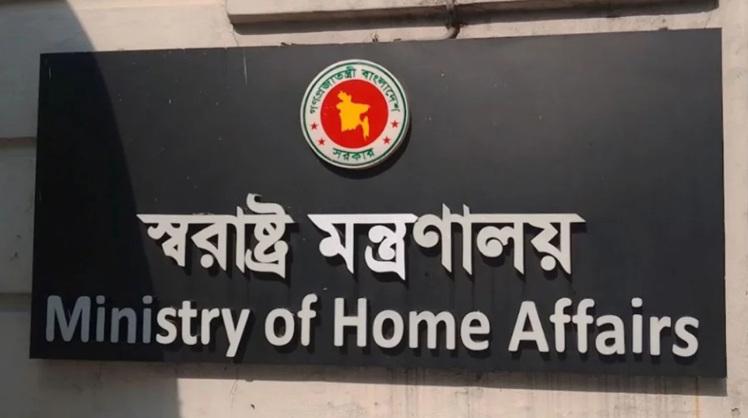 বাংলাদেশে থাকা অবৈধ বিদেশিদের সতর্কবার্তা স্বরাষ্ট্র মন্ত্রণালয়ের