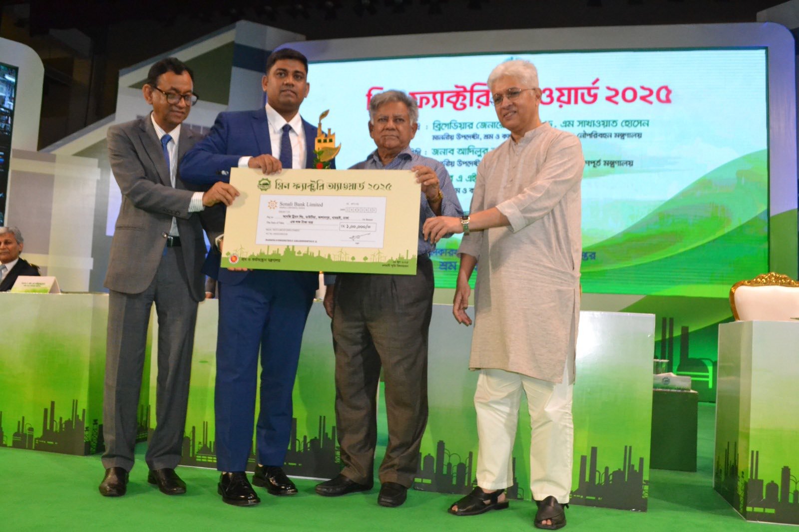 আদজি ট্রিমস লিমিটেড পেল “গ্রিন ফ্যাক্টরি অ্যাওয়ার্ড ২০২৫”