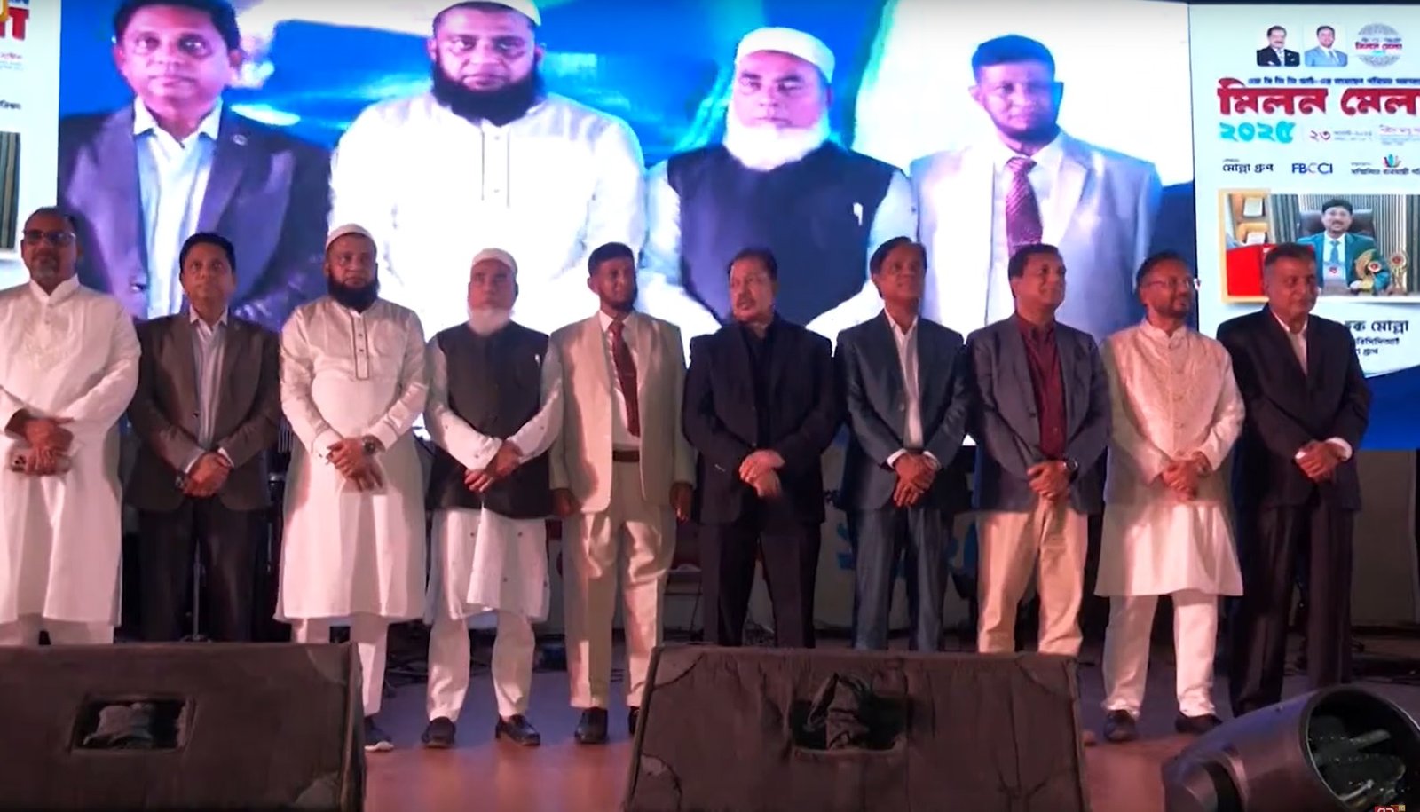 এফবিসিসিআইকে ব্যবসা বান্ধব করার প্রতিশ্রুতি সম্মিলিত ব্যবসায়ী পরিষদের