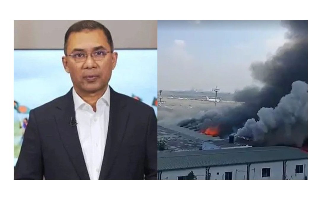 শাহজালাল বিমানবন্দরের অগ্নিকাণ্ডে তারেক রহমানের উদ্বেগ প্রকাশ
