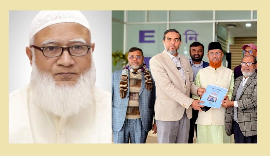 ঢাকা-১৫ আসনে মনোনয়নপত্র নিলেন জামায়াত আমির ডা. শফিকুর রহমান