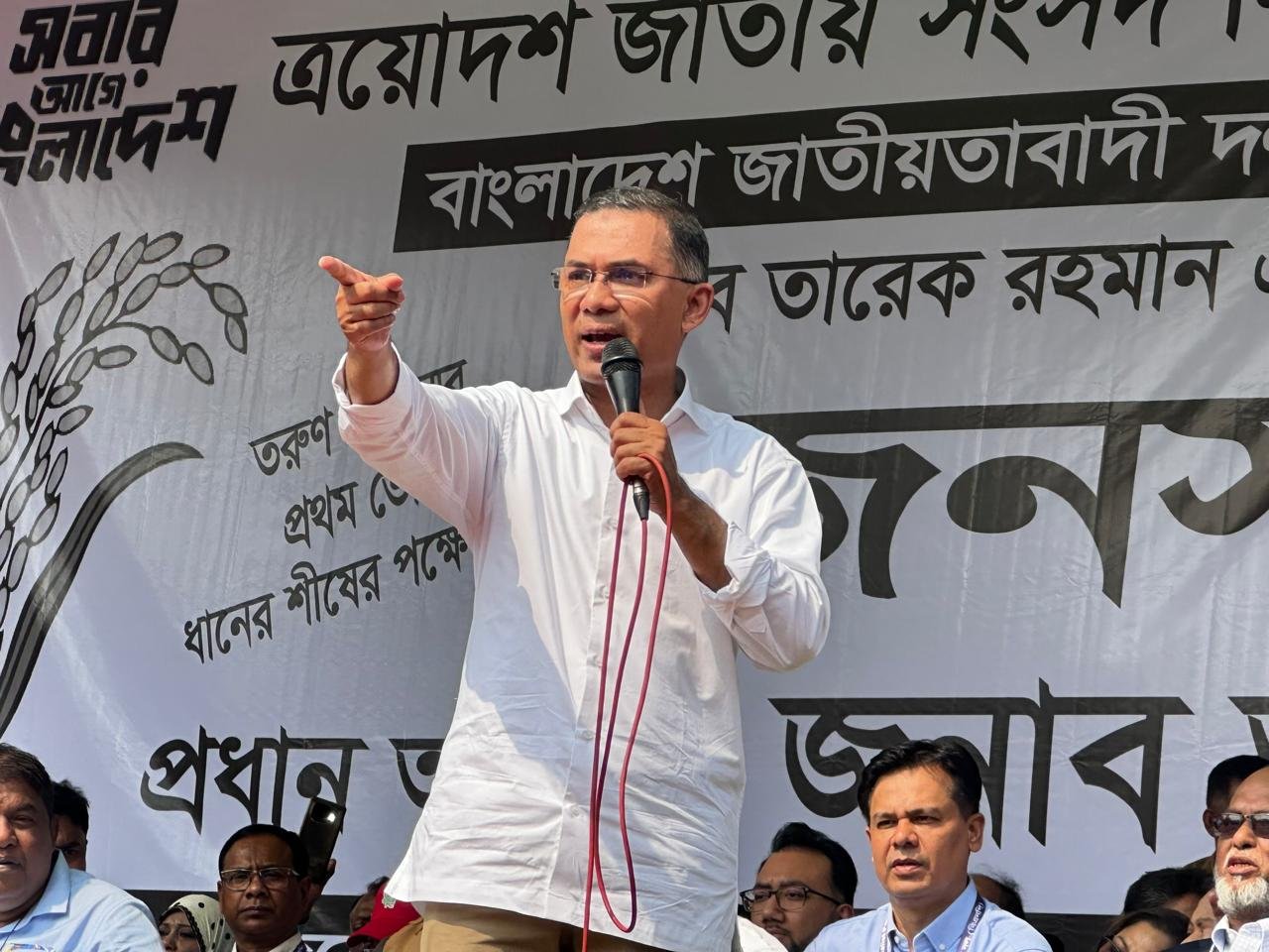 রাষ্ট্র পুনর্গঠনে বিএনপি প্রস্তুত, দেশ পরিচালনার অভিজ্ঞতা কাজে লাগানো হবে: তারেক রহমান