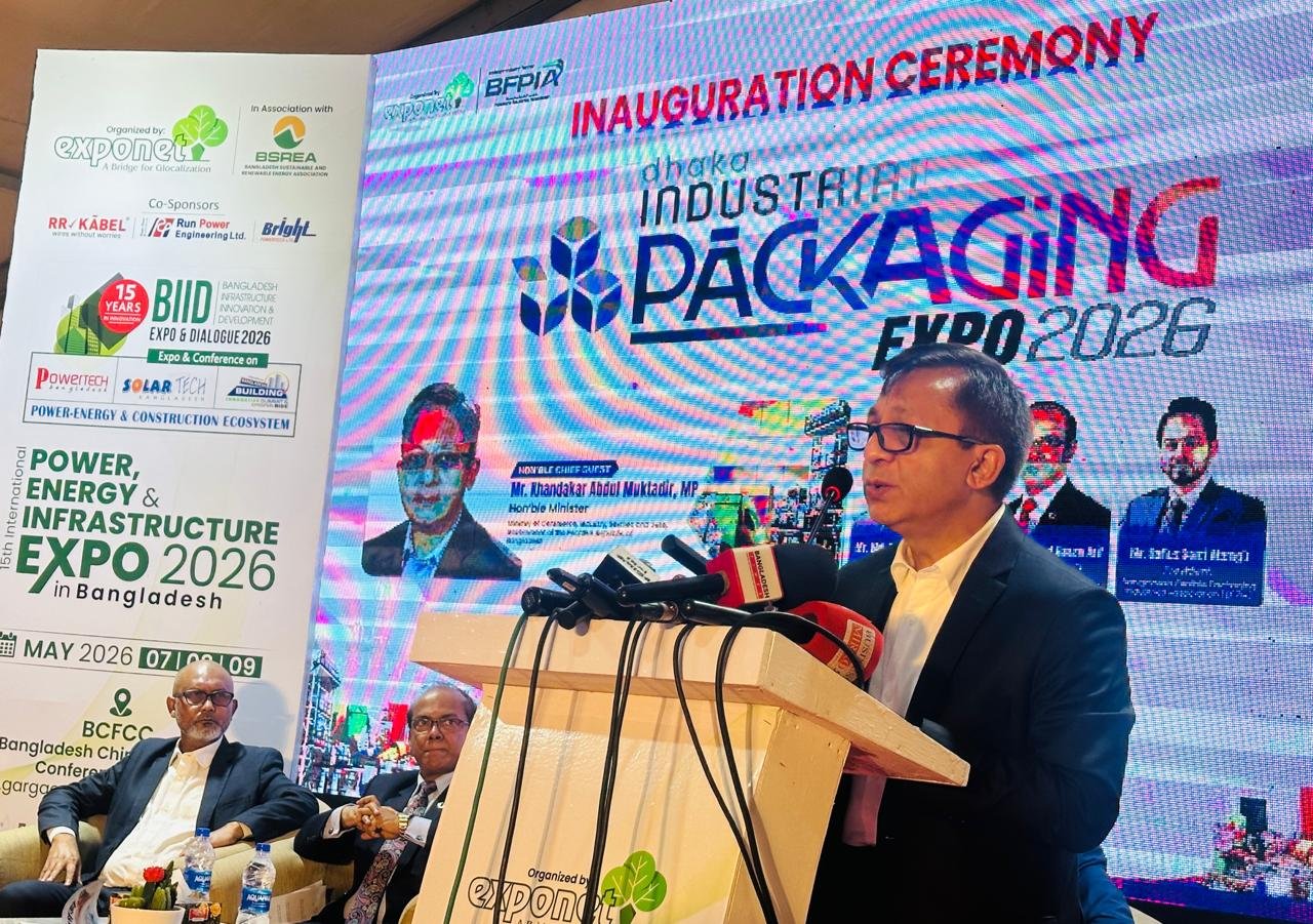 ব্যবসা সহজীকরণ, বন্দর দক্ষতা বৃদ্ধি ও রাষ্ট্রীয় শিল্পকারখানায় বেসরকারি বিনিয়োগে জোর দিচ্ছে সরকার : বাণিজ্যমন্ত্রী