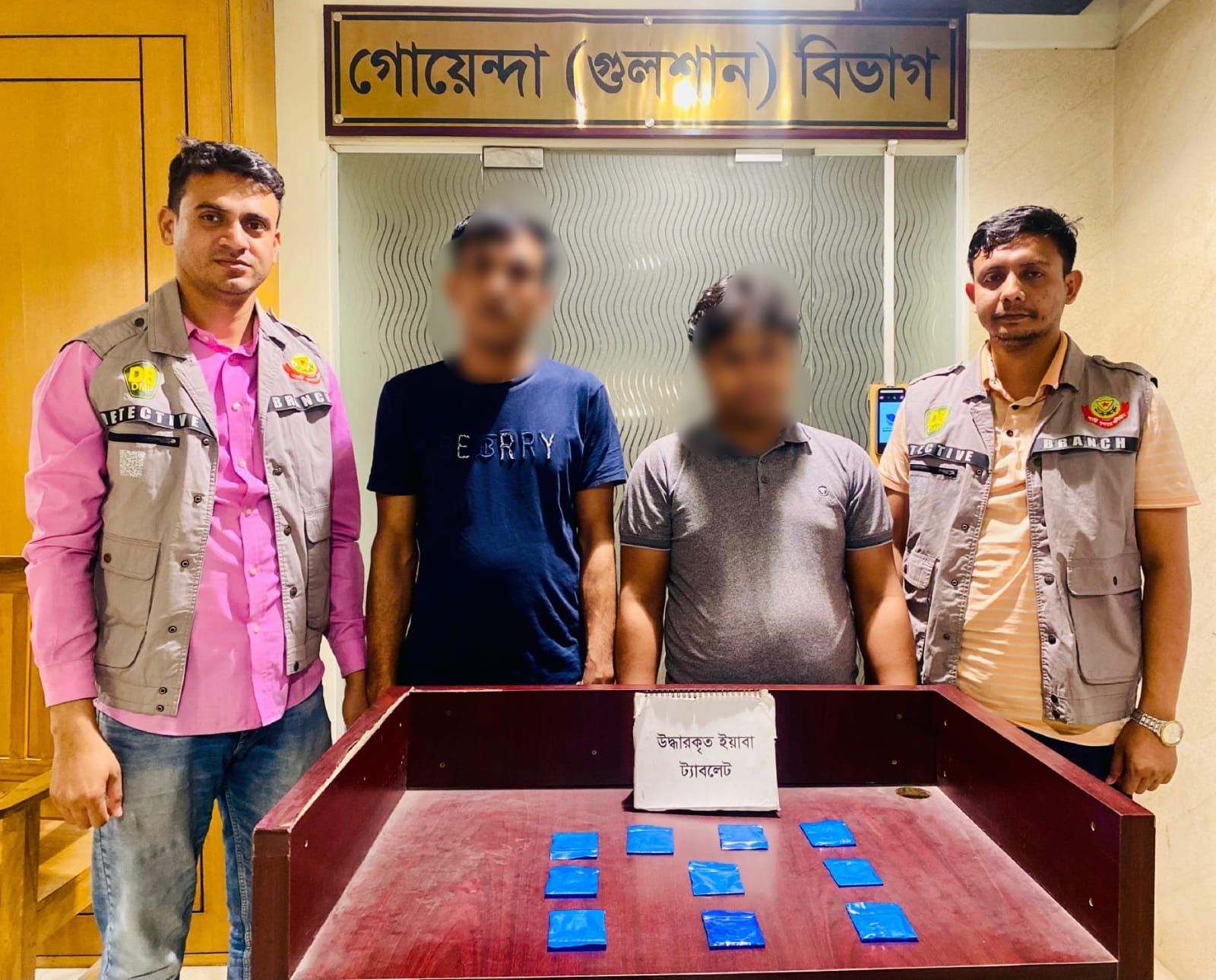 বেইলি রোড থেকে ছয় লক্ষ টাকা মূল্যের ইয়াবাসহ দুই পেশাদার মাদক কারবারিকে গ্রেফতার করেছে ডিবি