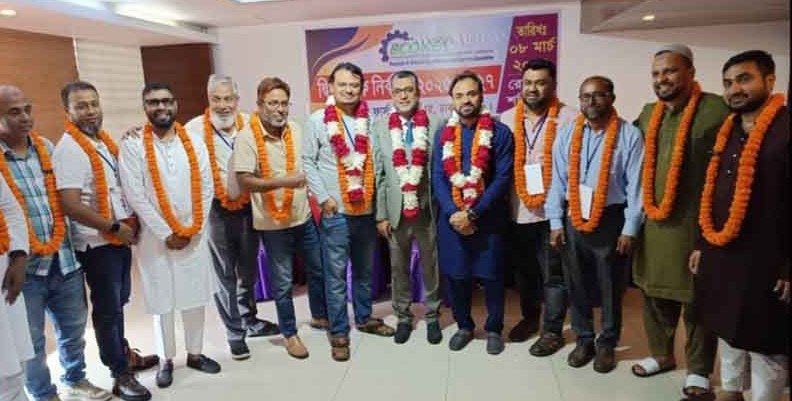 বিসিসিএমইএ নির্বাচন: আতিকুর রহমান সভাপতি, শাহরিয়ার ইবনে ইব্রাহিম অর্থ সচিব নির্বাচিত
