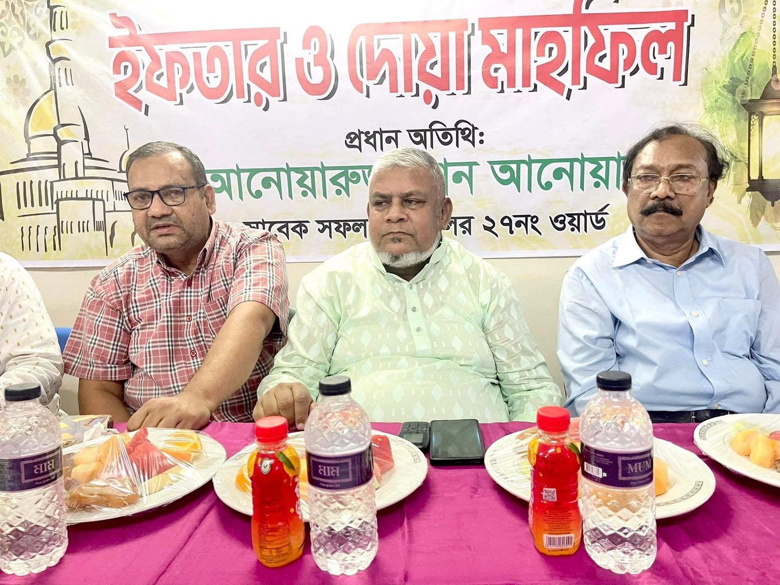 স্বাধীনতা দিবস উপলক্ষে ইন্দিরা রোড ইউনিট বিএনপি'র উদ্যোগে ইফতার ও দোয়া মাহফিলে প্রধান অতিথি ঢাকা মহানগর উত্তর বিএনপি'র ১নং সদস্য ও সাবেক সফল কমিশনার জনাব আনোয়ারুজ্জামান আনোয়ার