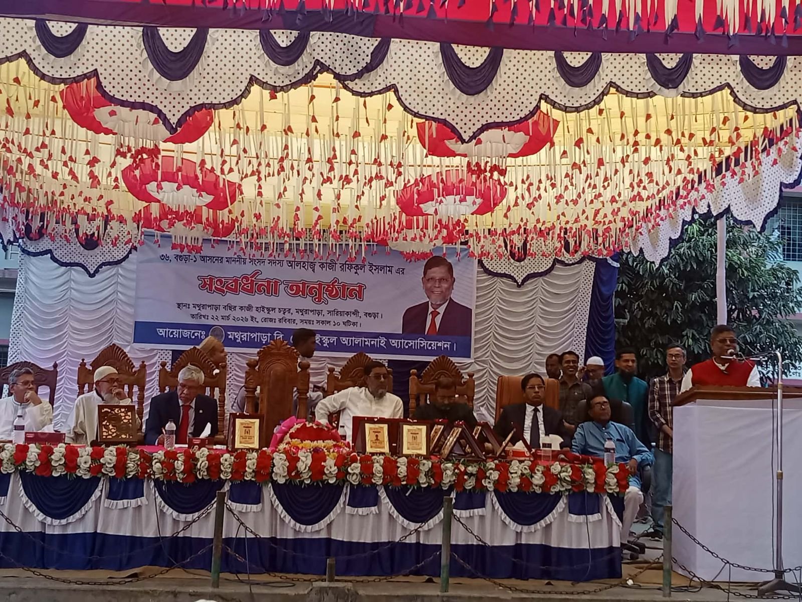 মথুরাপাড়া বি.কে. উচ্চ বিদ্যালয় অ্যালামনাই অ্যাসোসিয়েশনের আয়োজনে সংবর্ধনা ও বৃত্তি প্রদান অনুষ্ঠান অনুষ্ঠিত