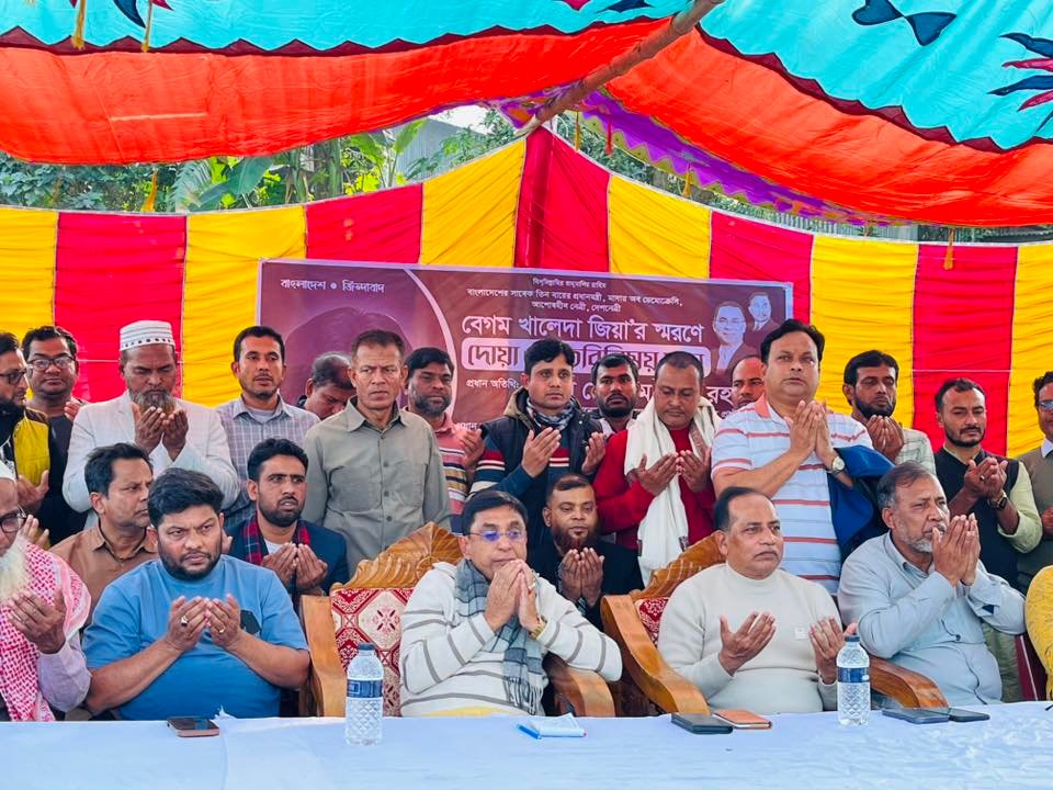 গাজীপুর–০১ আসনে আটাবহ ইউনিয়নে আয়োজিত বেগম খালেদা জিয়ার স্মরণে দোয়া ও মতবিনিময় সভায় প্রধান অতিথি মোঃ মজিবুর রহমান