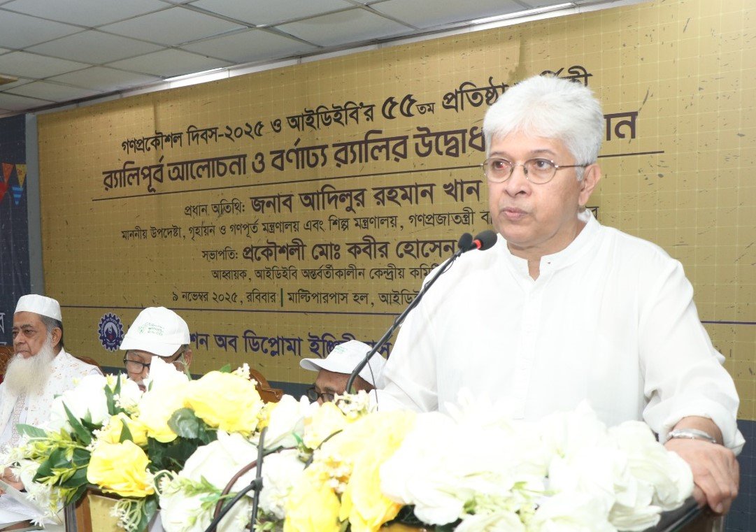 টেকসই উন্নয়নে তারুণ্য শক্তিকে মানবসম্পদে রূপ দিতে হবে: আদিলুর রহমান খান