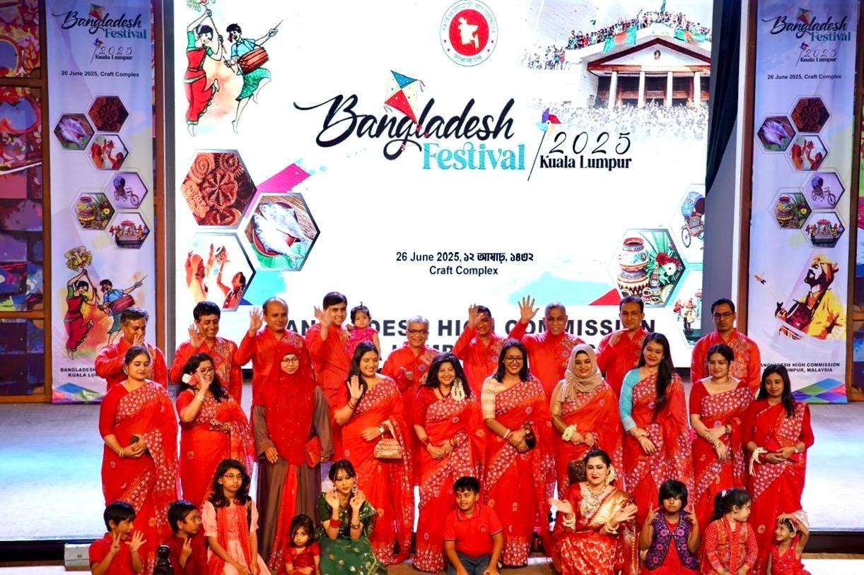 মালয়েশিয়ায় বর্ণীল আয়োজনে 'বাংলাদেশ উৎসব' উদযাপন