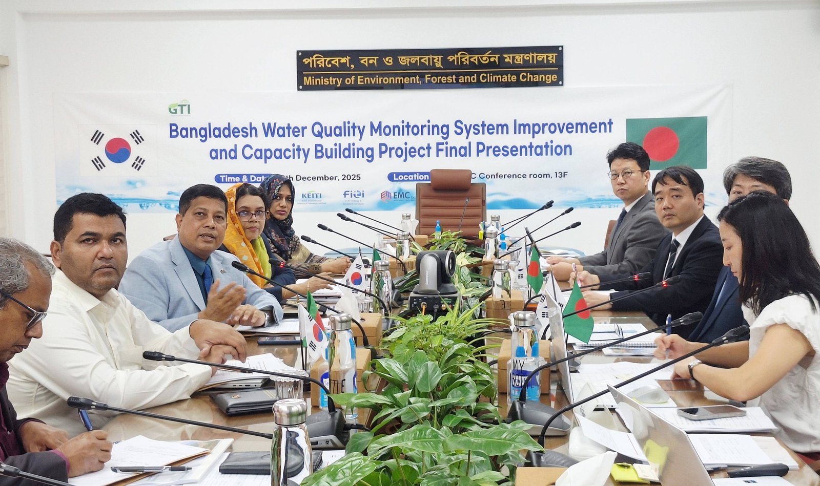 কোরিয়ার সহায়তায় স্বয়ংক্রিয় নদীর পানির মান পর্যবেক্ষণ ব্যবস্থা চালু করবে সরকার